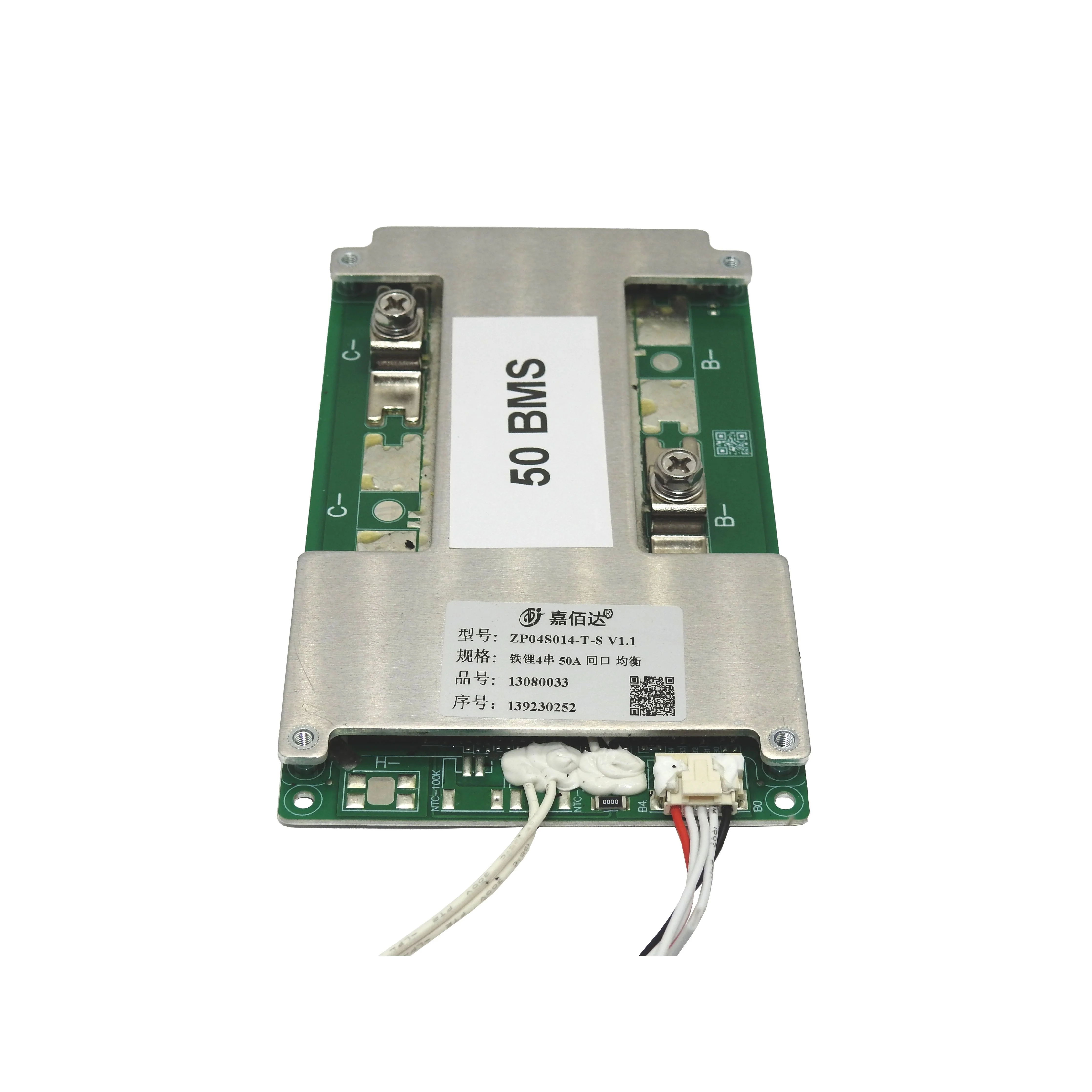 Replacement JBD 4S 12V 50A BMS cell Balance - Image 2